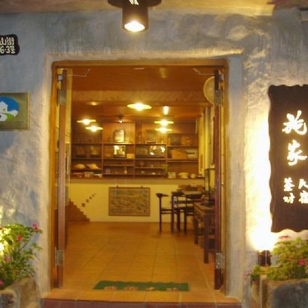 Jiufen Shijia Guest House מראה חיצוני תמונה